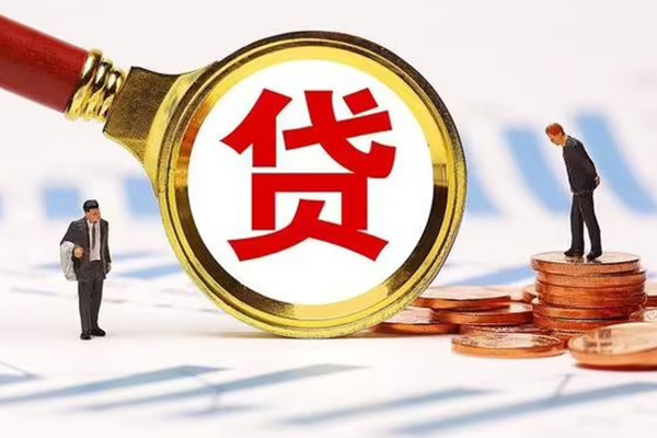 深圳龙岗区空放私借民间借贷-深圳龙岗区信用贷款办理-深圳龙岗区私人无抵押贷款
