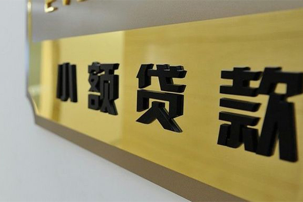深圳龙岗区地区身份证贷款-深圳龙岗区民间借贷-深圳龙岗区空放借款