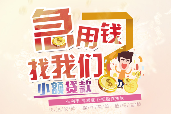深圳龙岗区个人短借-深圳龙岗区信用贷款哪家好-深圳龙岗区民间借贷无视黑白