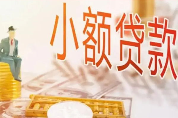 深圳龙岗区私借贷款-深圳龙岗区短借私借空放-深圳龙岗区哪有个人借贷