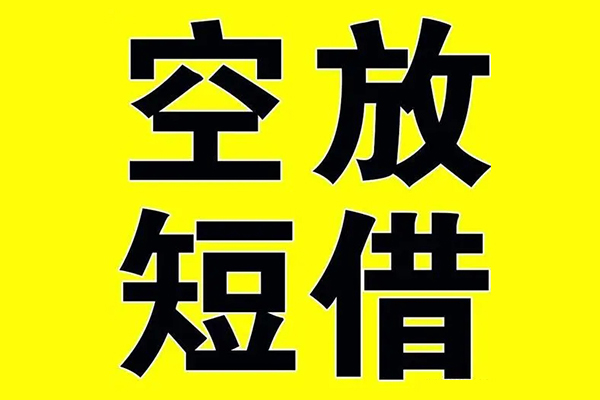 深圳龙岗区借款-深圳龙岗区个人正规借贷-深圳龙岗区个人短借