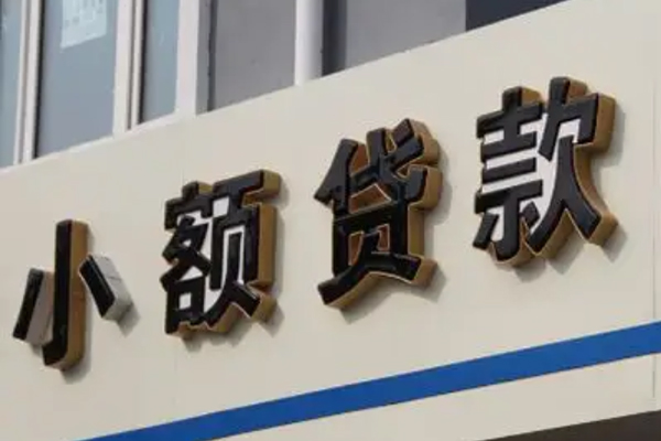 深圳龙岗区哪里有民间借贷-深圳龙岗区身份证贷款分期-深圳龙岗区靠谱私人借钱