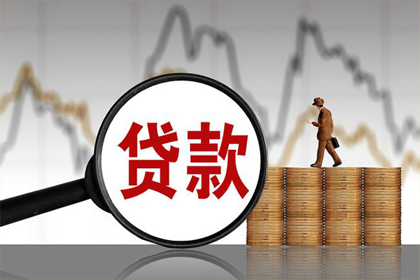 深圳龙岗区小额无抵押贷款-深圳龙岗区私人借钱当天拿钱-深圳龙岗区身份证办理贷款