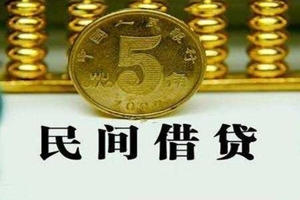 深圳龙岗区短借费用-深圳龙岗区哪有民间借贷-深圳龙岗区社保信用贷款