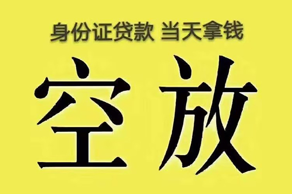 深圳龙岗区个人工程贷款-深圳龙岗区个人信用贷款-深圳龙岗区个人借贷平台