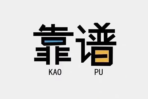 深圳龙岗区民间无抵押借钱-深圳龙岗区小额短借-深圳龙岗区空放私借民间借贷