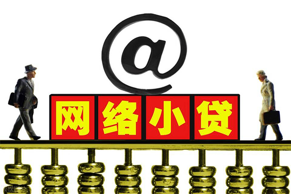 深圳龙岗区短借费用-深圳龙岗区私人借贷平台-深圳龙岗区私借短借
