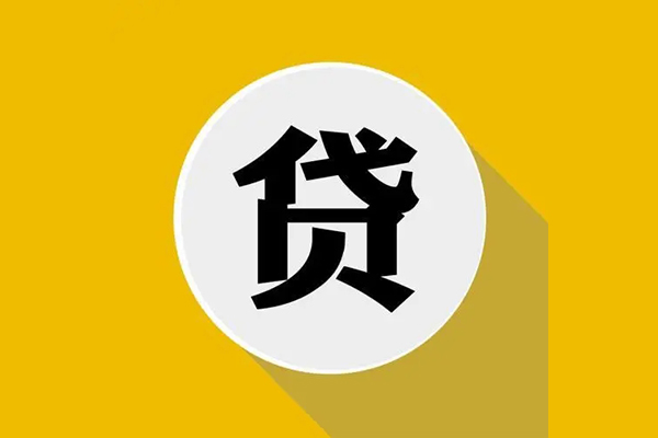 深圳龙岗区空放私借民间借贷-深圳龙岗区个人信用贷款-深圳龙岗区水钱