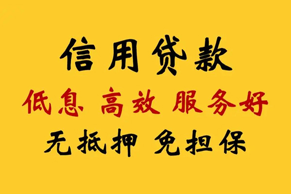 深圳龙岗区哪里有小额贷款-深圳龙岗区快速借钱-深圳龙岗区空放
