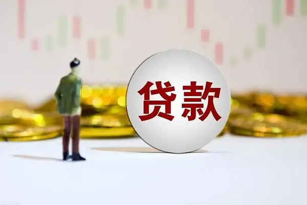 深圳龙岗区私人放款联系方式-深圳龙岗区民间借贷-深圳龙岗区无抵押短借