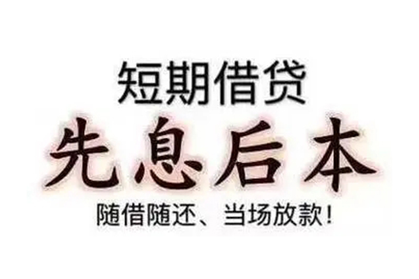 深圳龙岗区哪有短借-深圳龙岗区小额空放-深圳龙岗区个人贷款都有哪些