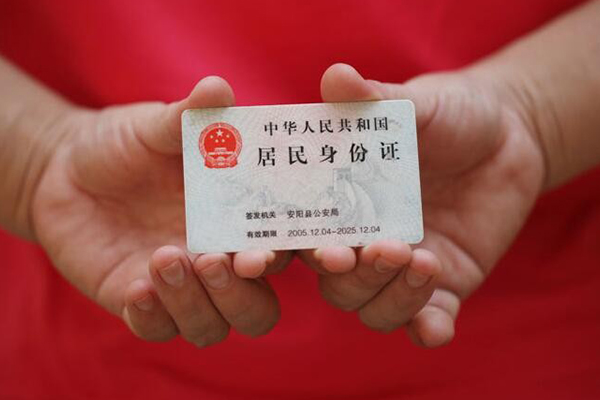 深圳龙岗区身份证借私借-深圳龙岗区私人借钱短借微信号-深圳龙岗区贷款个人借贷