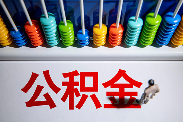 深圳龙岗区无抵押个人贷款-深圳龙岗区借钱-深圳龙岗区空放个人借钱