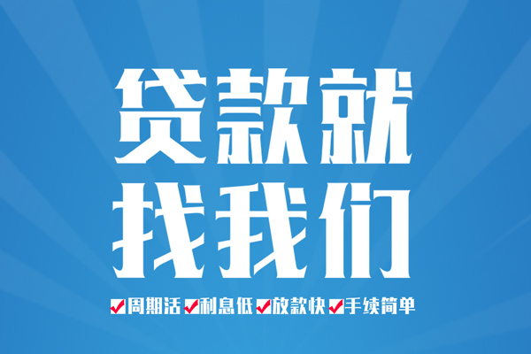 深圳龙岗区私借空放免费上门-深圳龙岗区私借空放-深圳龙岗区小额贷款不查征信