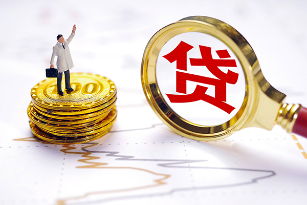 深圳龙岗区私人工程贷款-深圳龙岗区贷款信用贷款-深圳龙岗区身份证借款