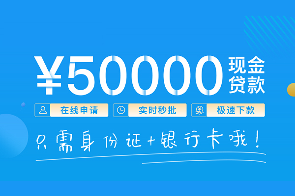 深圳龙岗区民间贷款-深圳龙岗区私人贷款-深圳龙岗区资金短借